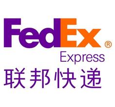 亚马逊FBA头程服务：联邦快递